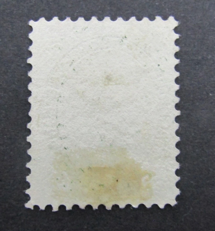 Canada Stamp # 18 Used CV $120