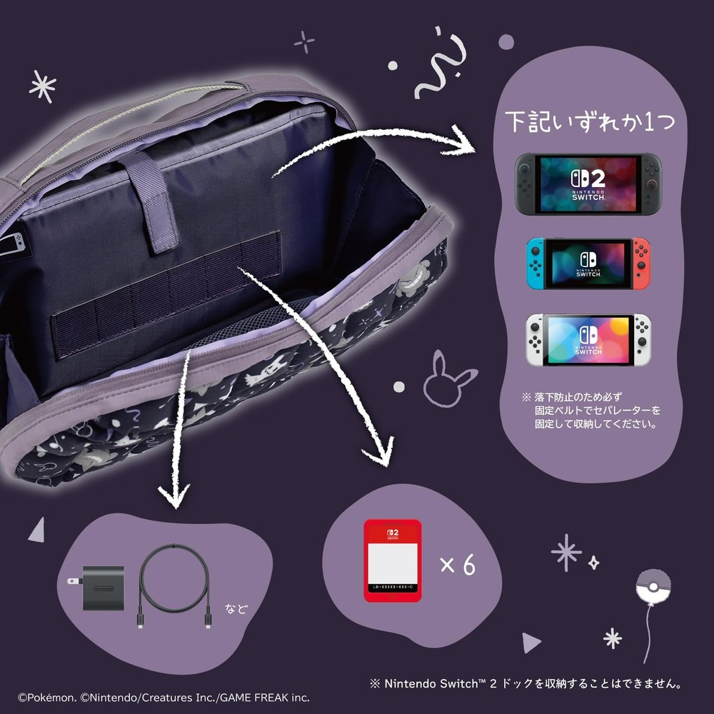 Quilted Medium Pouch for Switch and Switch 2 Ghost Party [Gengar, Mimikyu]