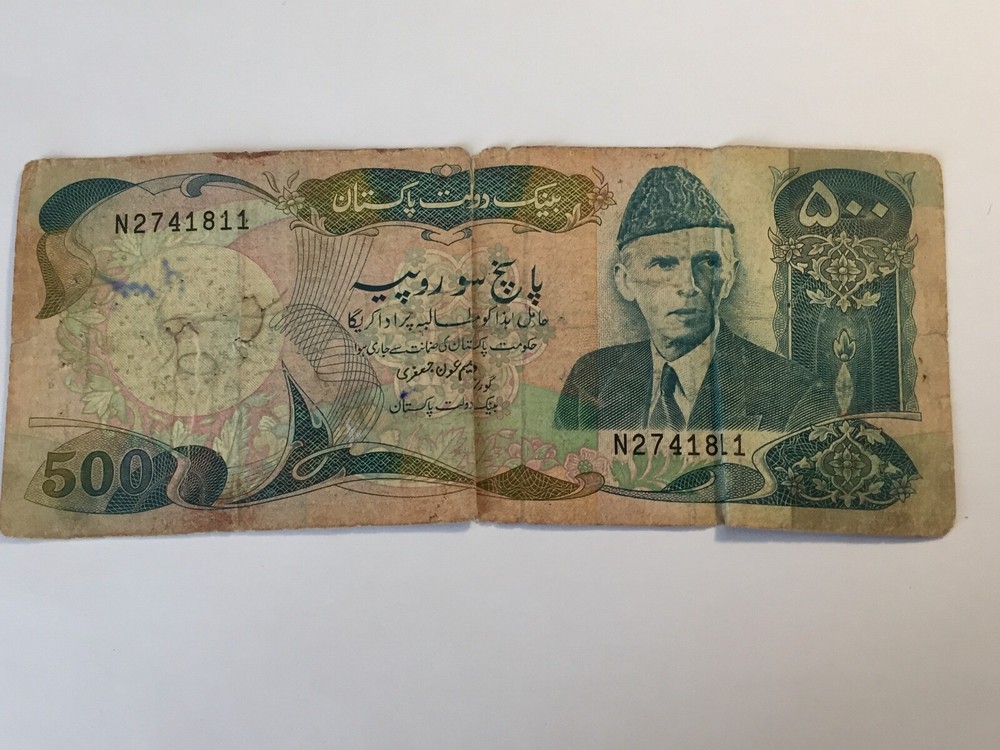 Ticket Pakistan 500 Rupees
