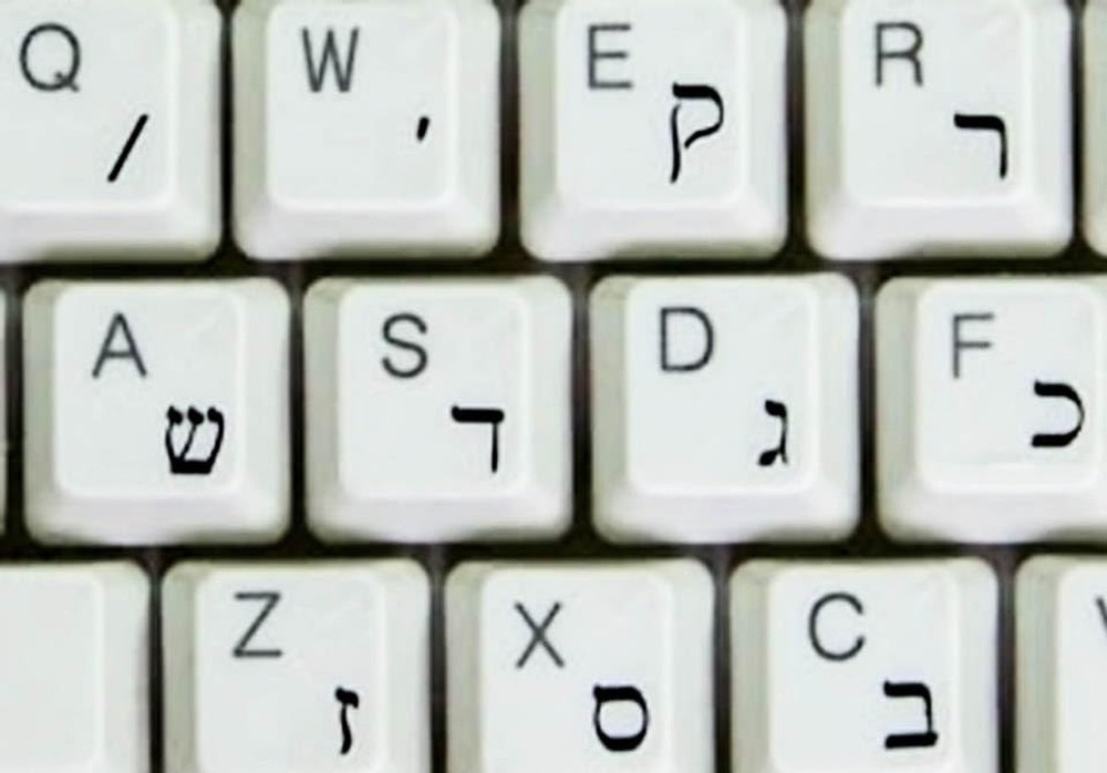 Hebrew Keyboard Stickers Transparent Background Black Letters for PC Computer...