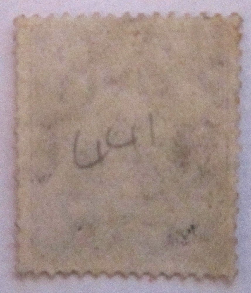 King George V 1½d Brown