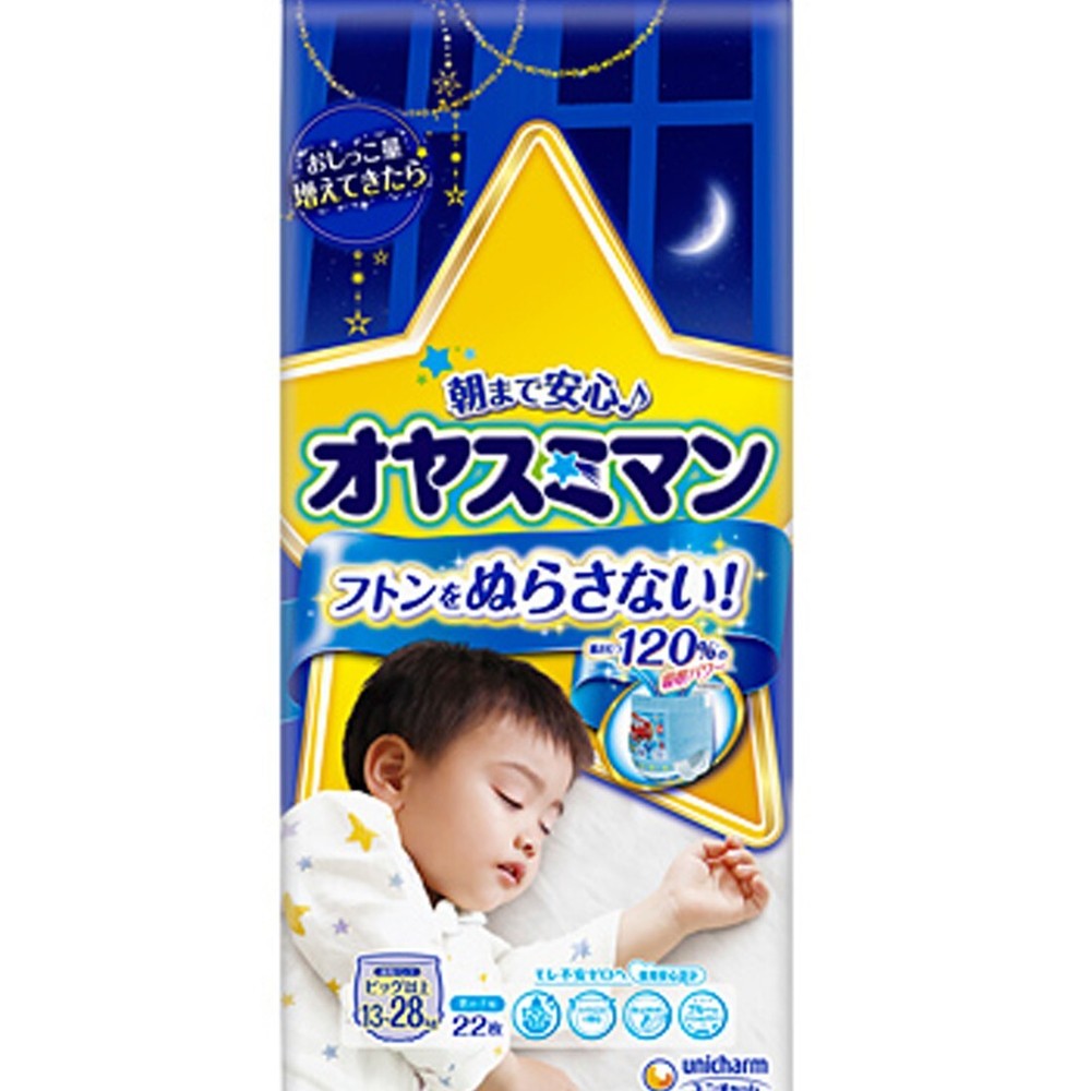 Oyasumiman Overnight Pull-Ups, Pants Type, Super Absorbent, Various Sizes