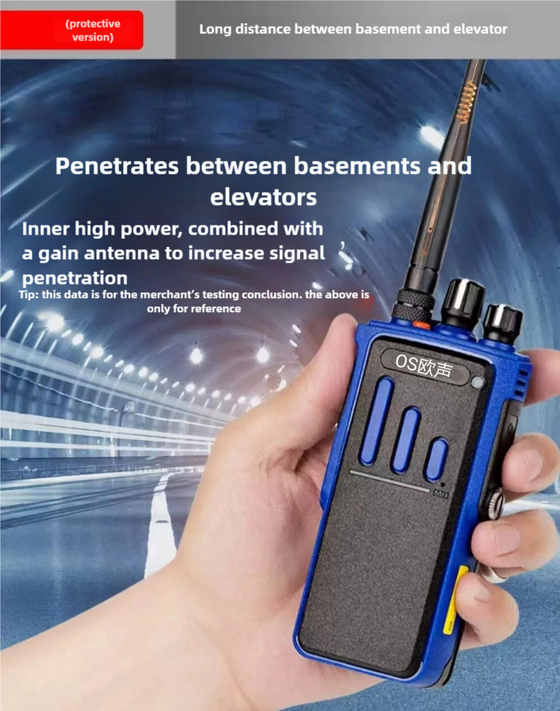 OS对讲机双向语音对讲器高功率户外工地酒店物业
