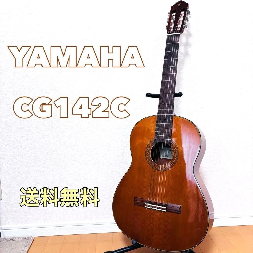 Yamaha CG142C Classical Guitar Solid Cedar Top With Case