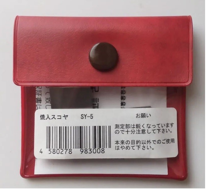 MATSUI HARDENED SQUARE 5cm (50mm) SY-5