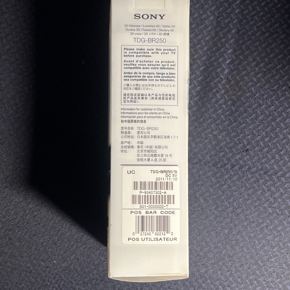 Sony TDG-BR250 3D Glasses