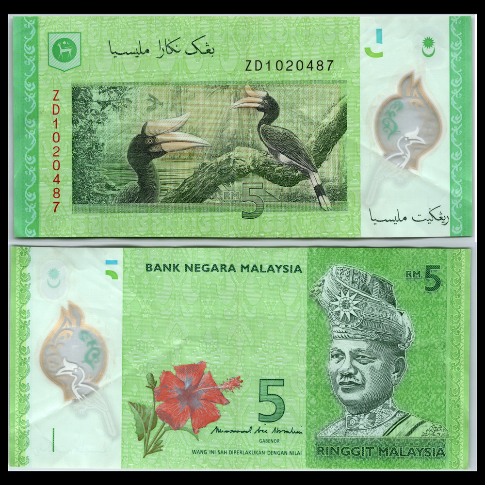 2012 Malaysia 5 Five Ringgit Muhammad bin Ibrahim REPLACEMENT NOTE ZD