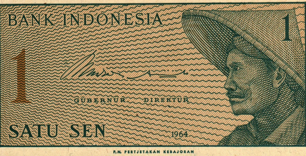 Indonesian banknote