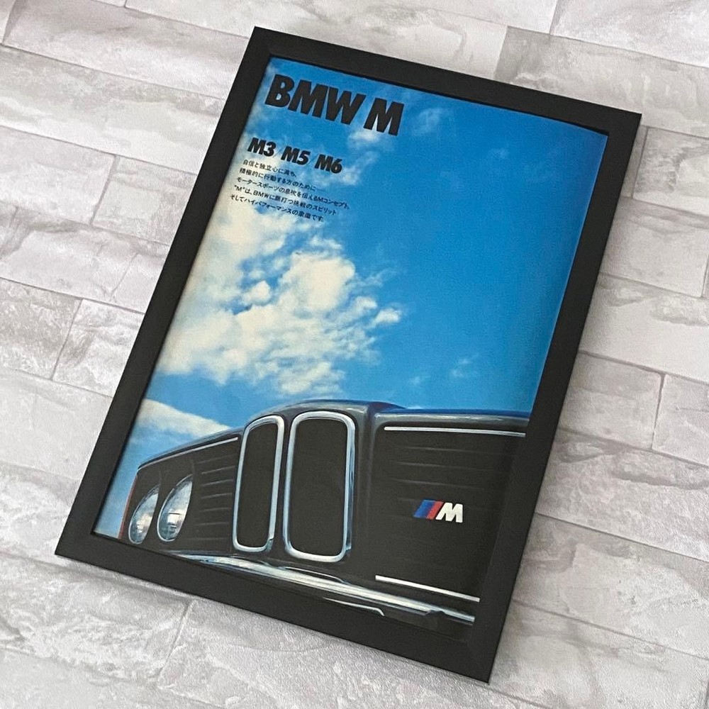A4 framed BMW M Showa