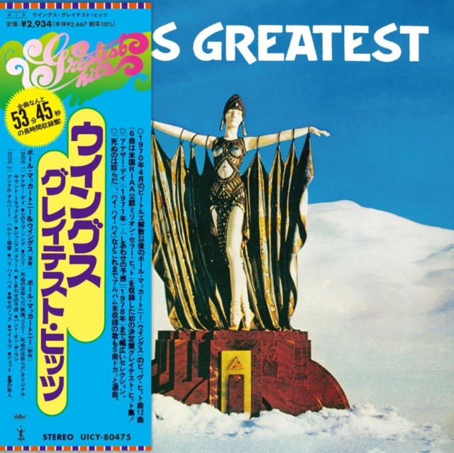 Wings Greatest (shm-cd)