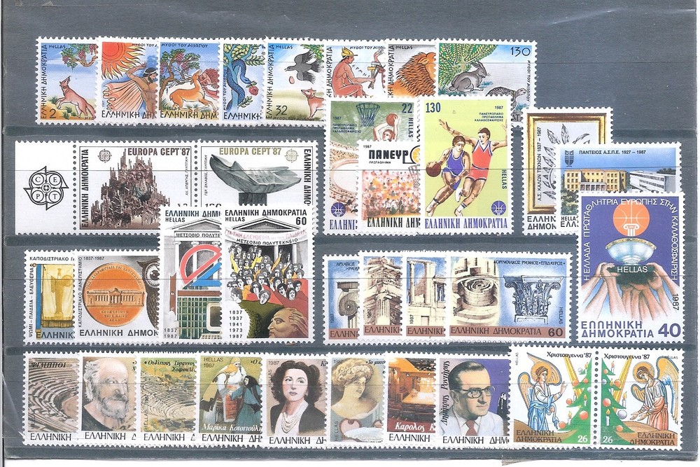 Greece 1987 Complete Year Set Without Imperforate sets MNH VF.