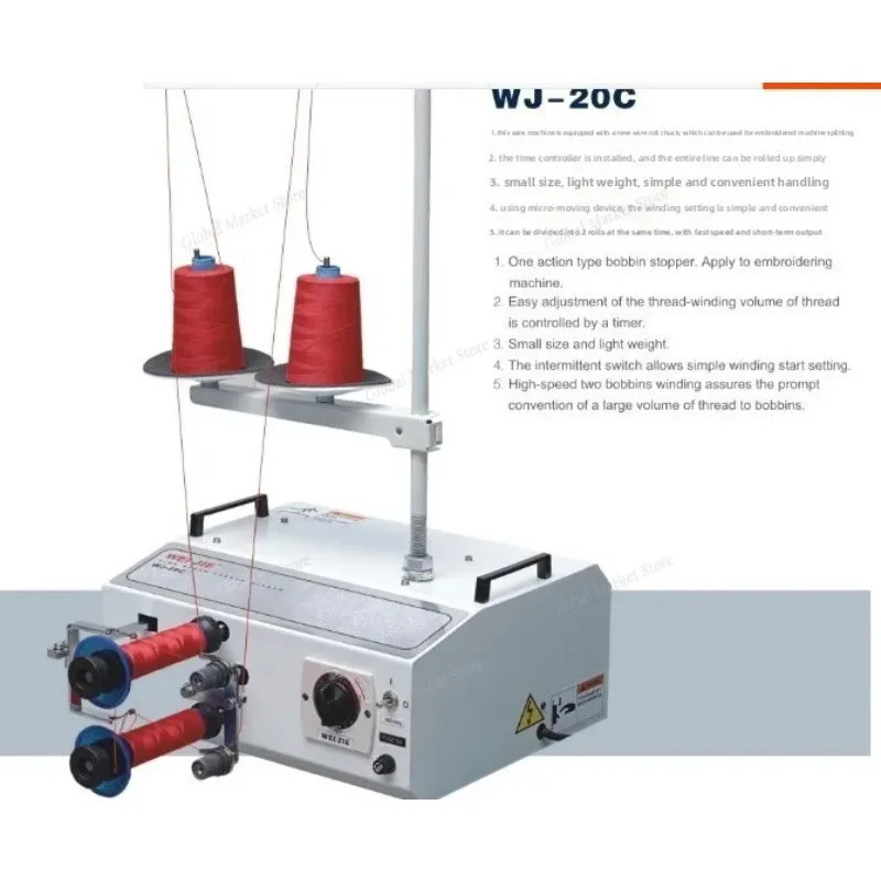 Embroidery Thread Divider, Fixed Thread Divider and Winding Machine 220V