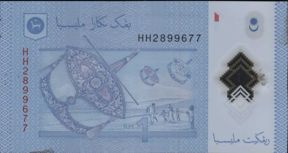 (N72-91) 2004 Malaysia 1 Ringgit Bank note (CP)