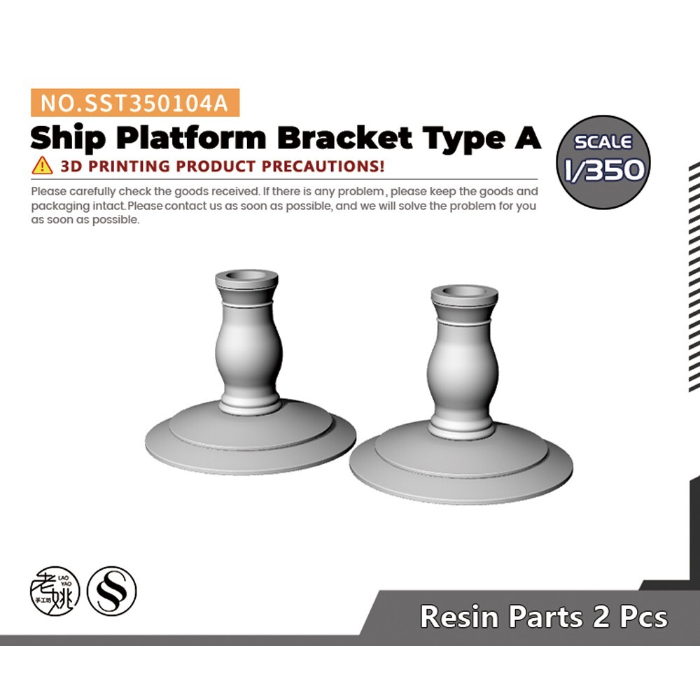 SSMODEL SST350104A 1/350 Ship Platform Bracket Type A