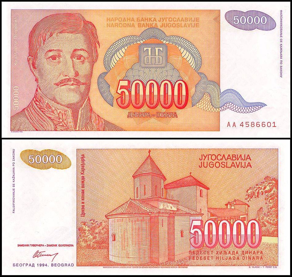 Yugoslavia 50000 Dinara, 1994, P-142, UNC