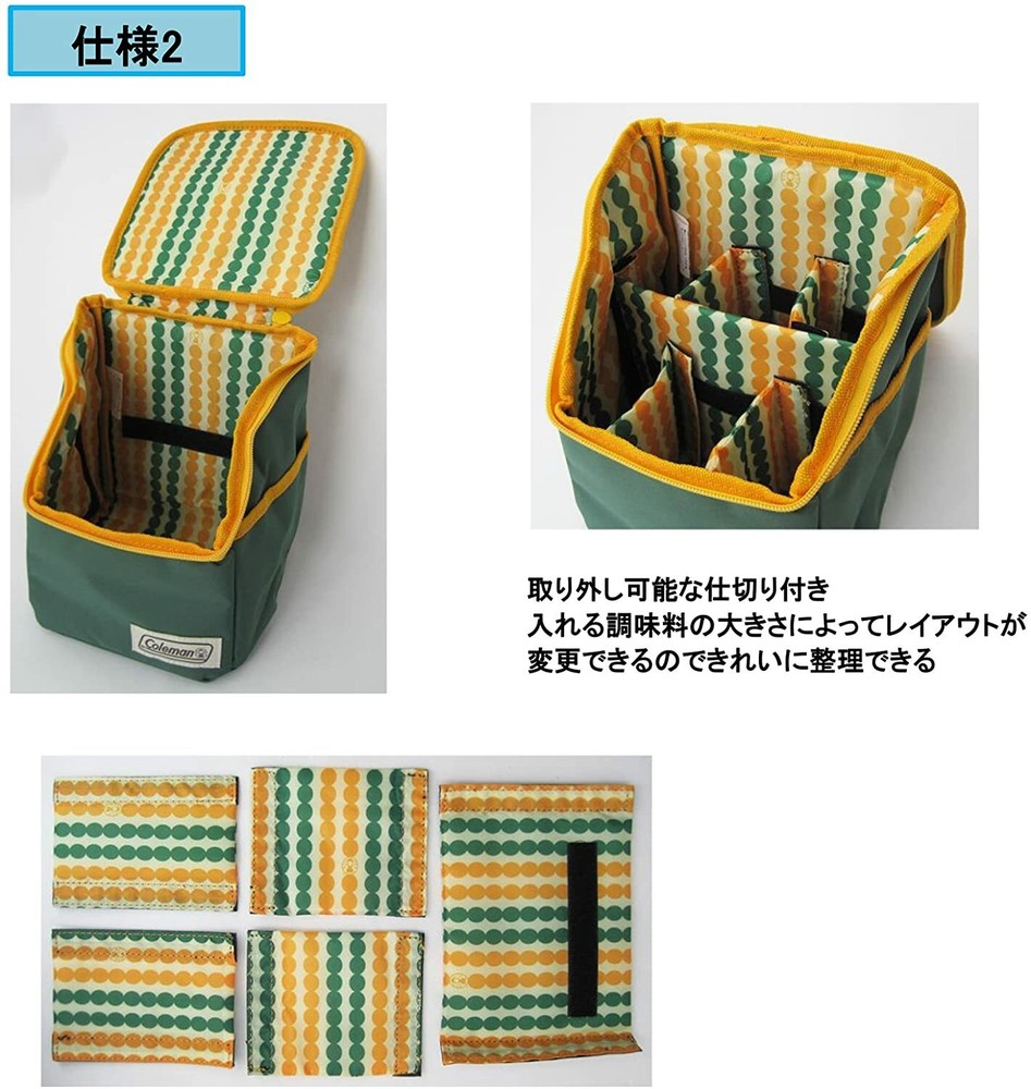Coleman (Coleman) Spice Box 2 2000026810