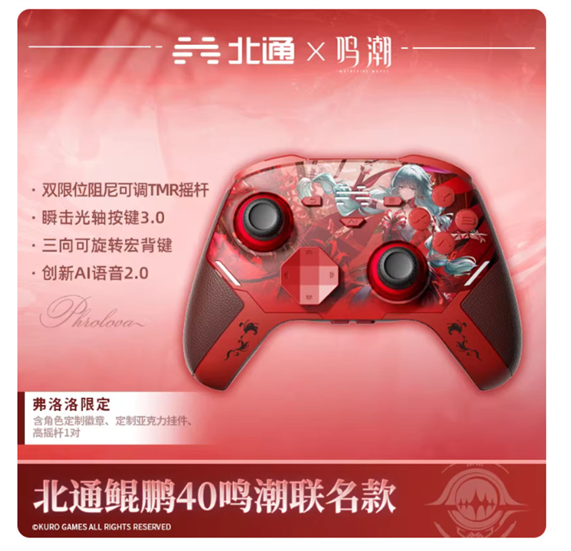 Wuthering Waves Official Phrolova GamePad Game Controller Game Handle Gift