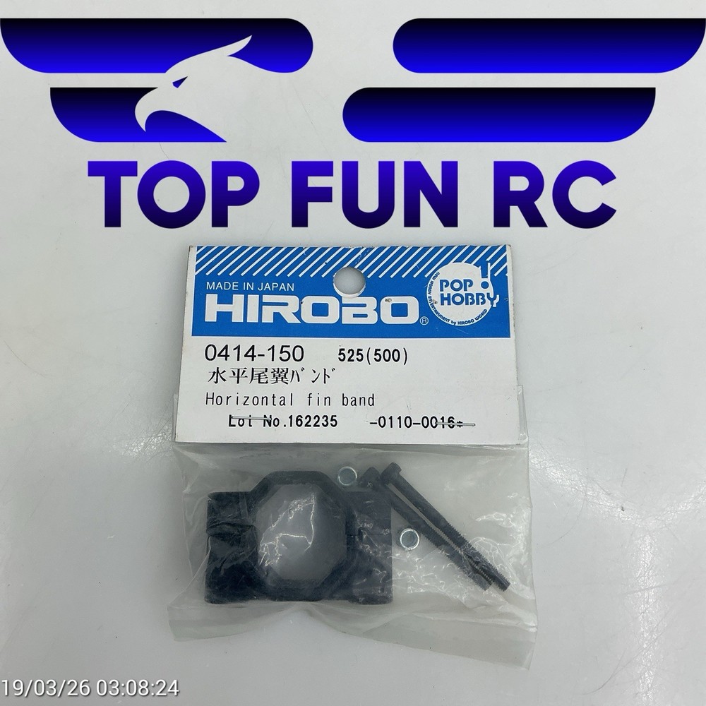 Hirobo horizontal tail band - 0414-150