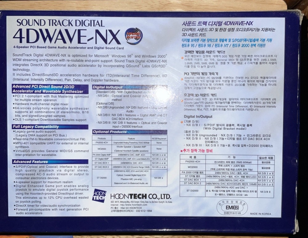 Soundtrack Digital 4DWave NX