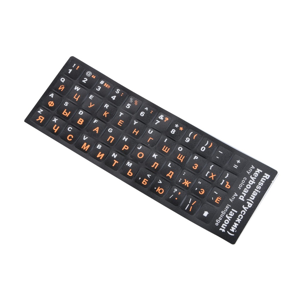 Russian Standard Keyboard Layout Sticker Orange Letters on Black Replacement