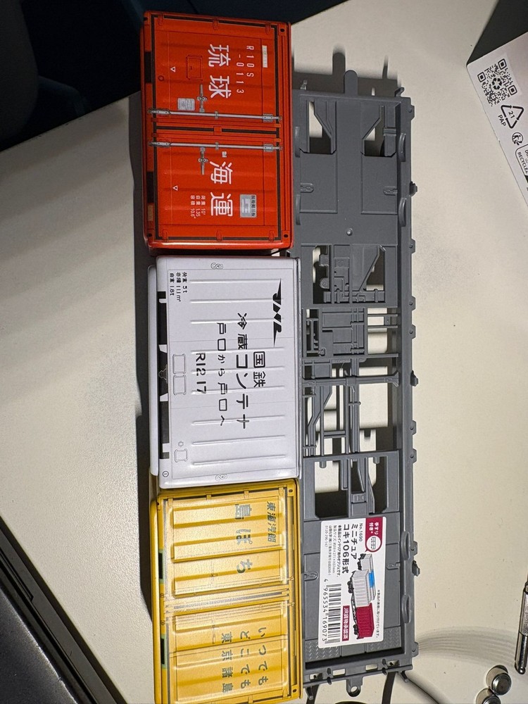 Japanese Container Japan Size Storage Box Container Model X3 Set + Train