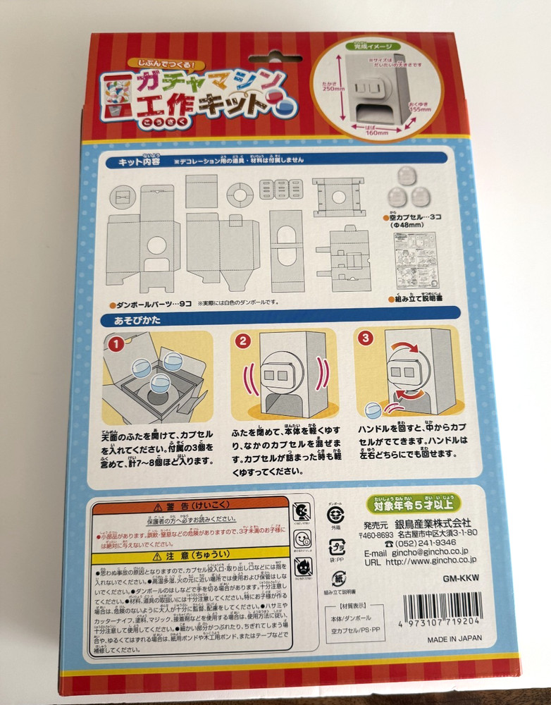 DIY Gachapon Machine Kit