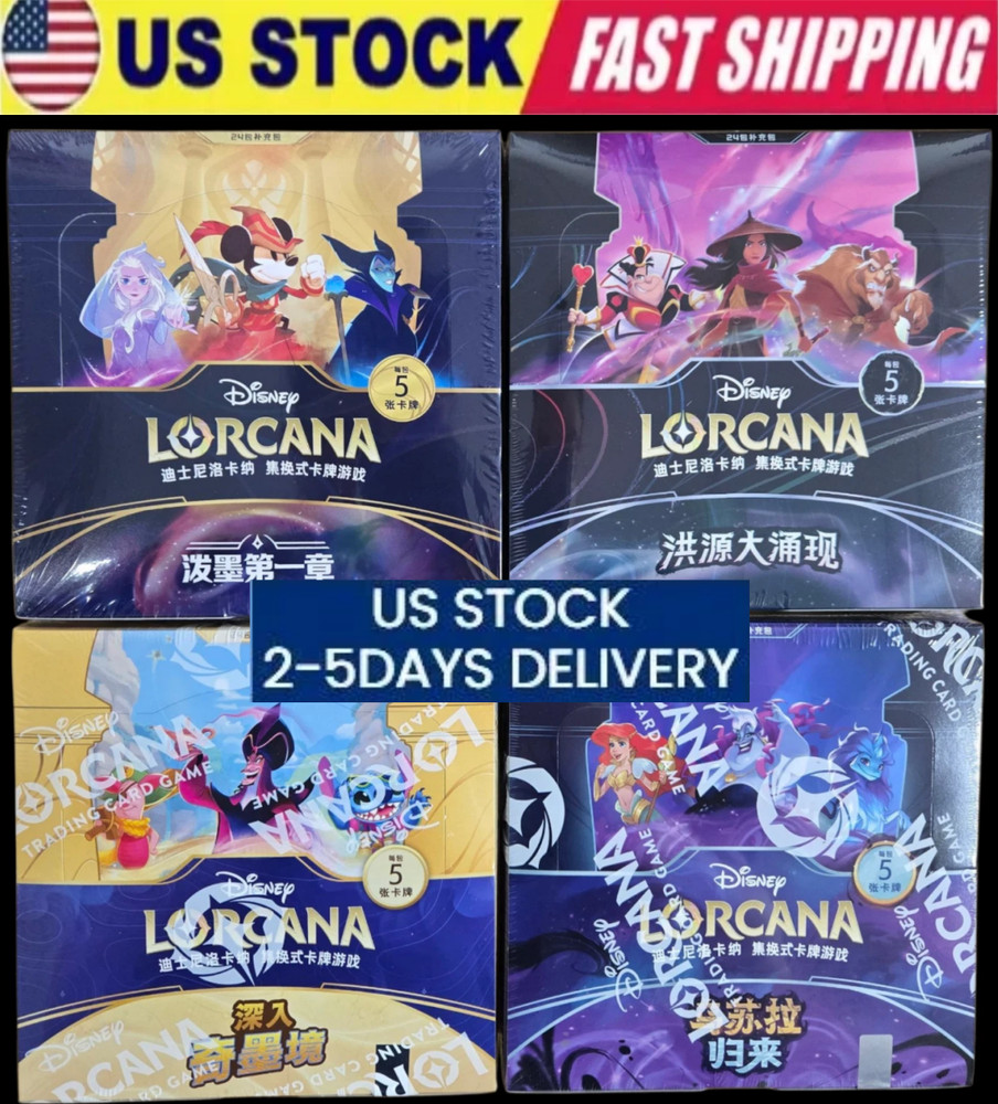Lot 4 Disney LORCANA Chinese The First Second Third Fourth Chapter BOOSTER Boxes