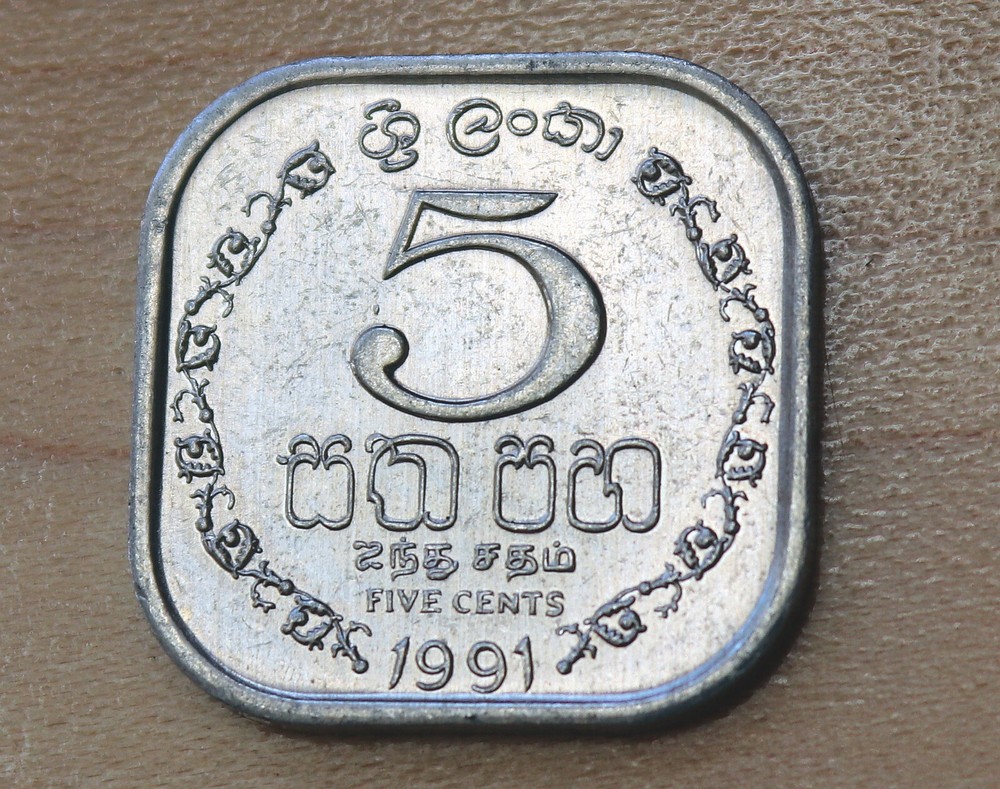 1991 Ceylon Sri Lanka 5 Cents