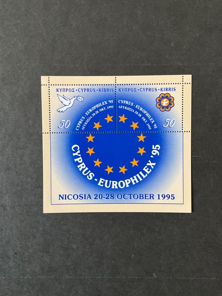 Stamps Cyprus Scott #871 never hinged