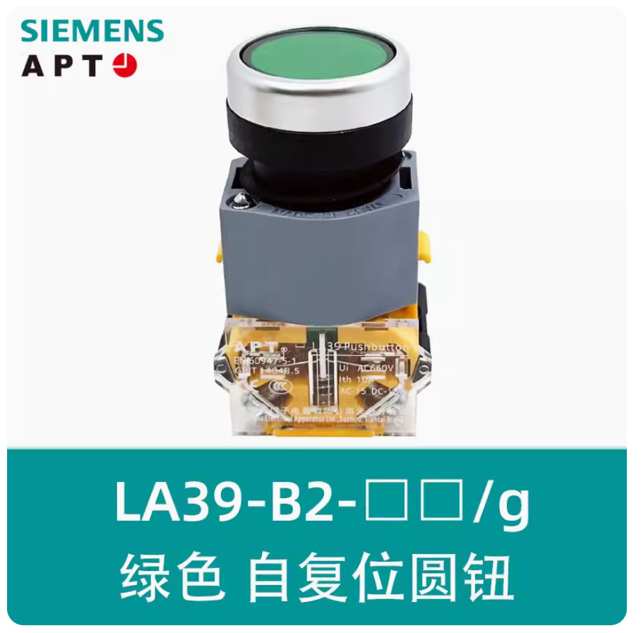1PC NEW SIEMENS LA39 series APT Push button switch LA39-B2-02/g green 2NC #LL
