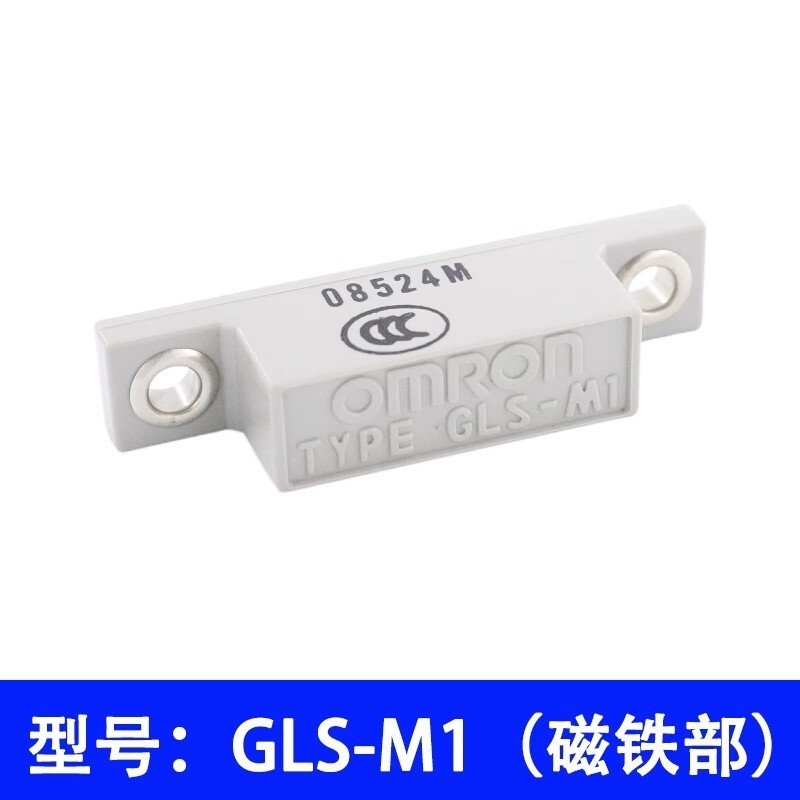 1PCS  Omron Magnetic Proximity Switch GLS-M1