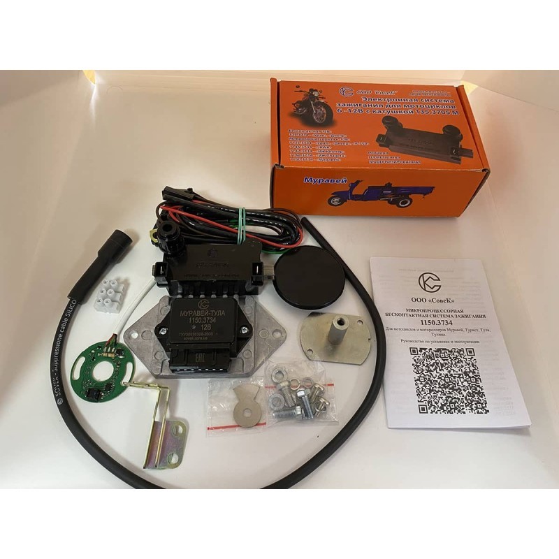 Microprocessor-based contactless ignition system 1150.3734 Muravei, Tula