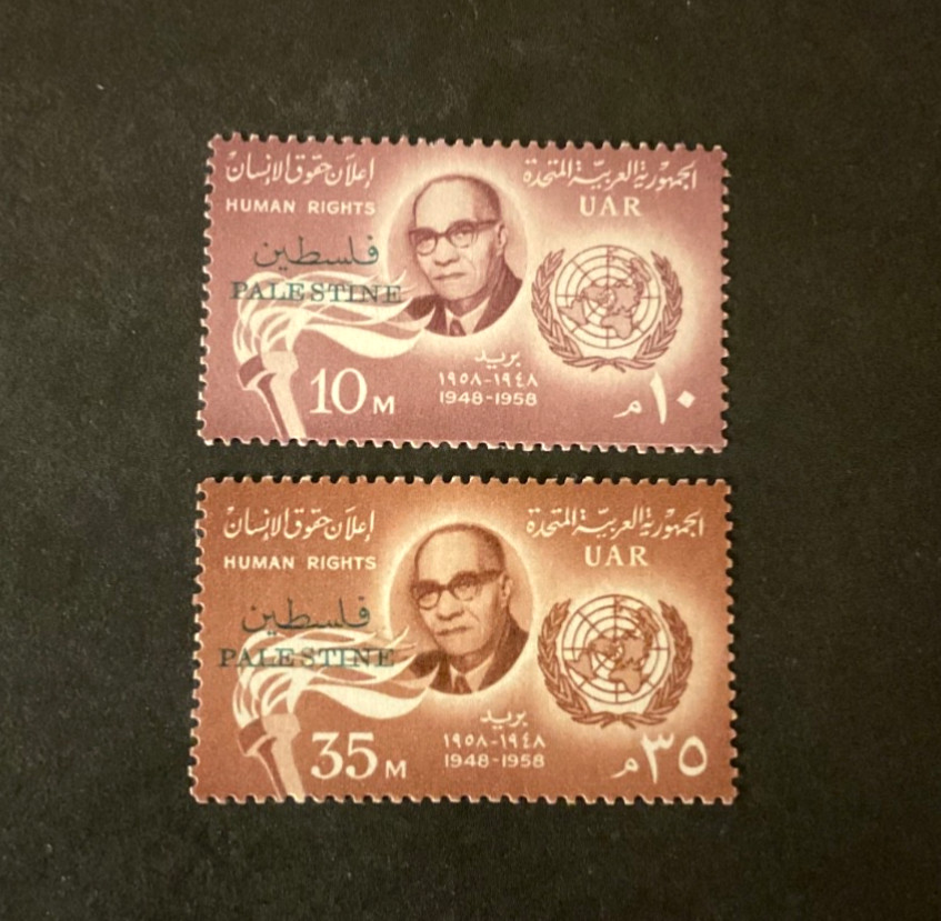 Stamps Egypt Scott #N70-1 never hinged