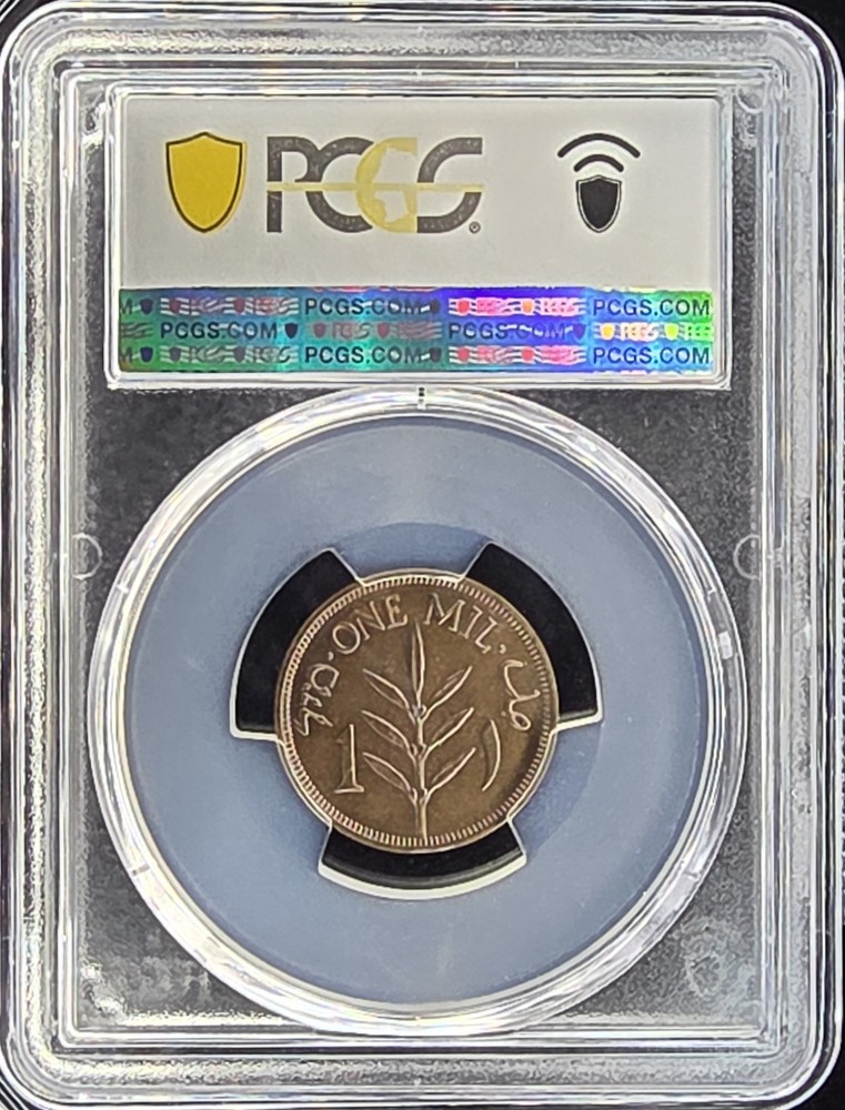 1944 Palestine 1 Mil | PCGS MS64BN