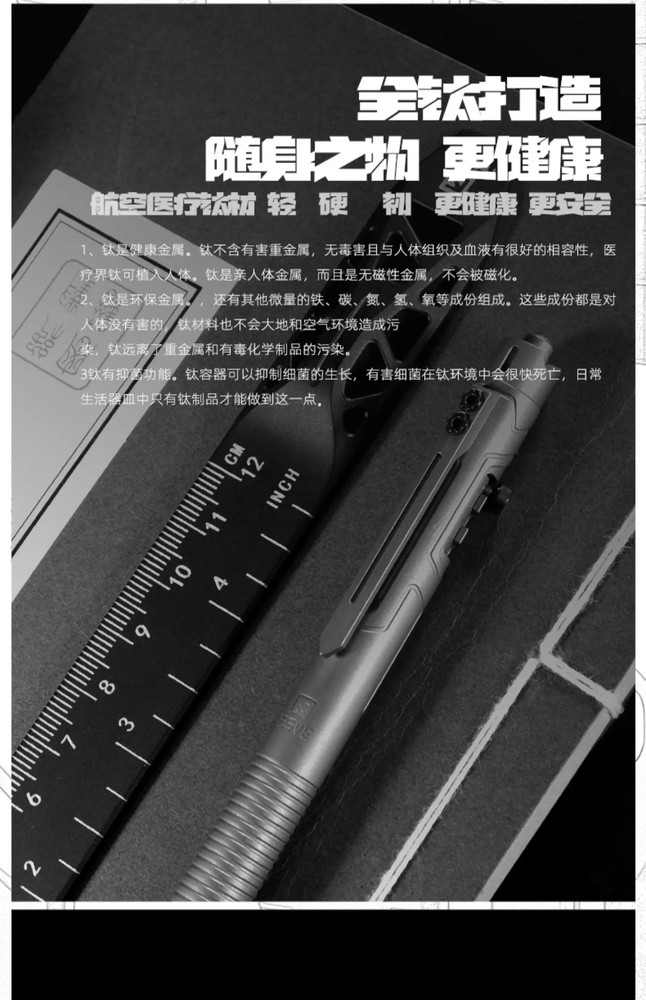 EDC Titanium Alloy Ruler Measurement Drawing Ruler Math Multi-functional Tools