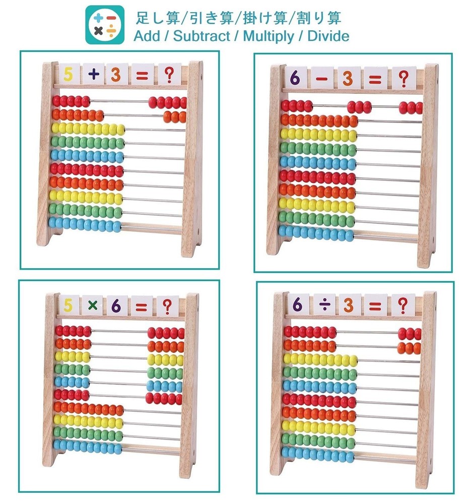 Educational Abacus for Kids Math - 10 Row Wooden Medium, Multi-colored