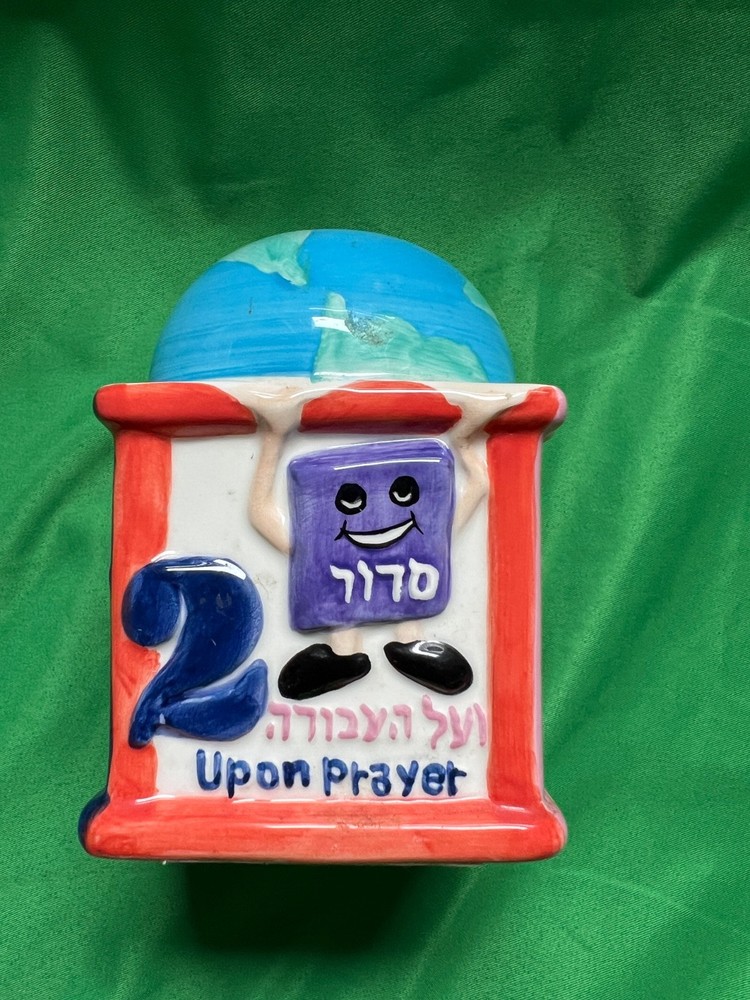 rite lite tzedakah box
