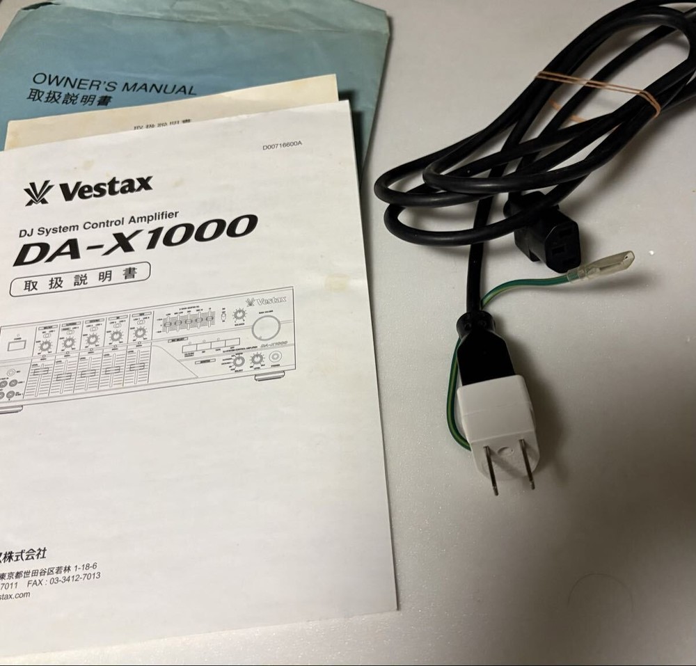 Vestax DA-X1000 DJ System Control Amplifier AC100V