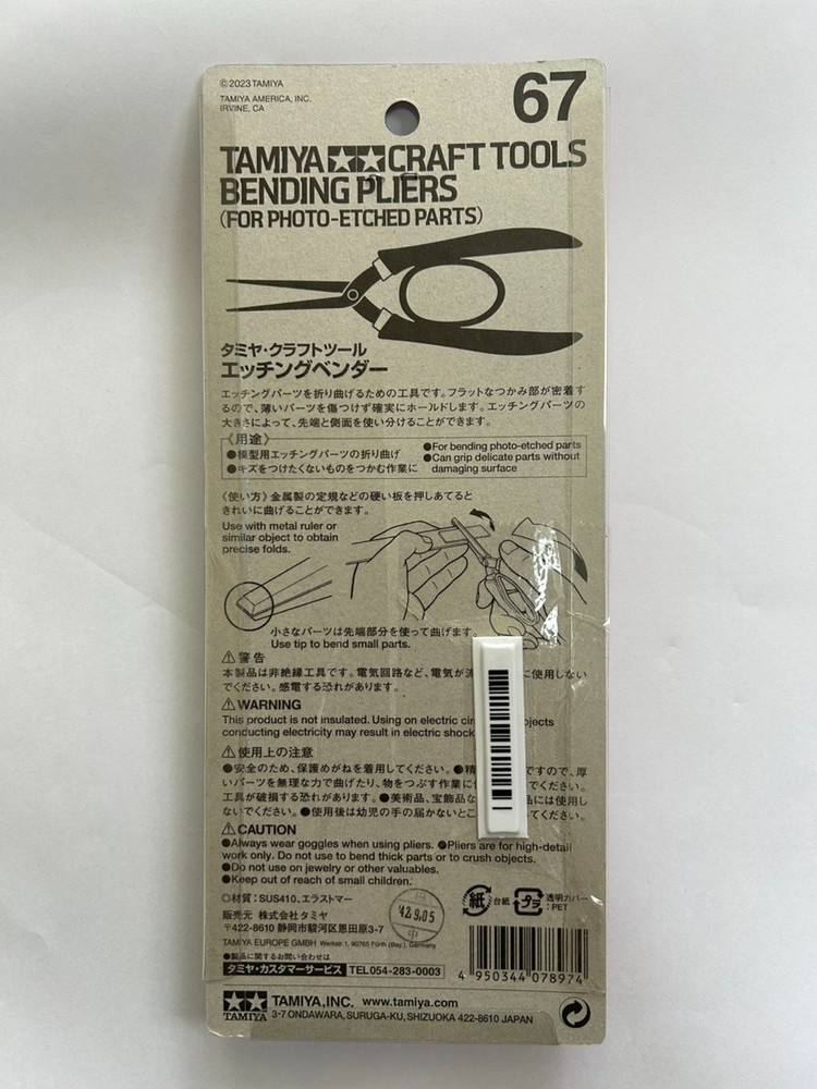Tamiya Craft Tools Series No. 67 Etching Bender, Plastic Model Tool 74067