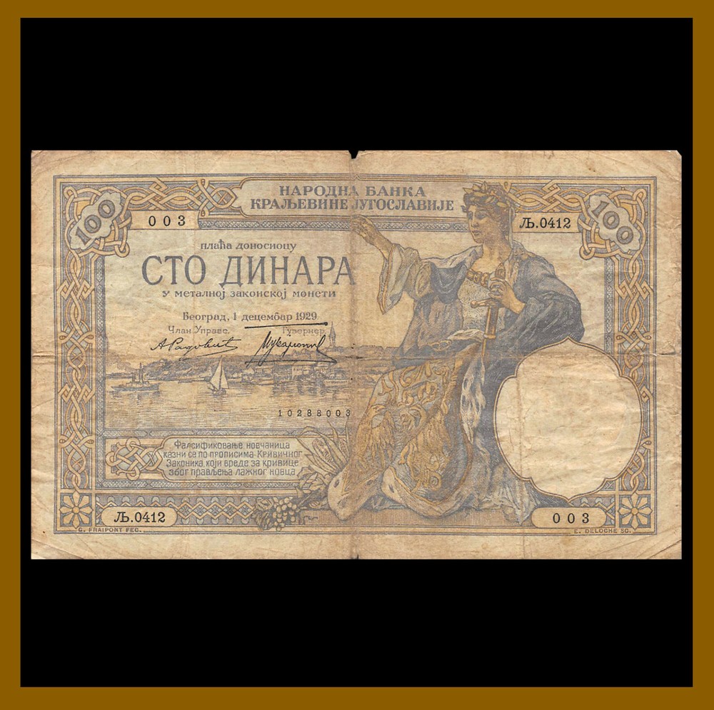 Yugoslavia 100 Dinara, 1929 P-27 Circulated