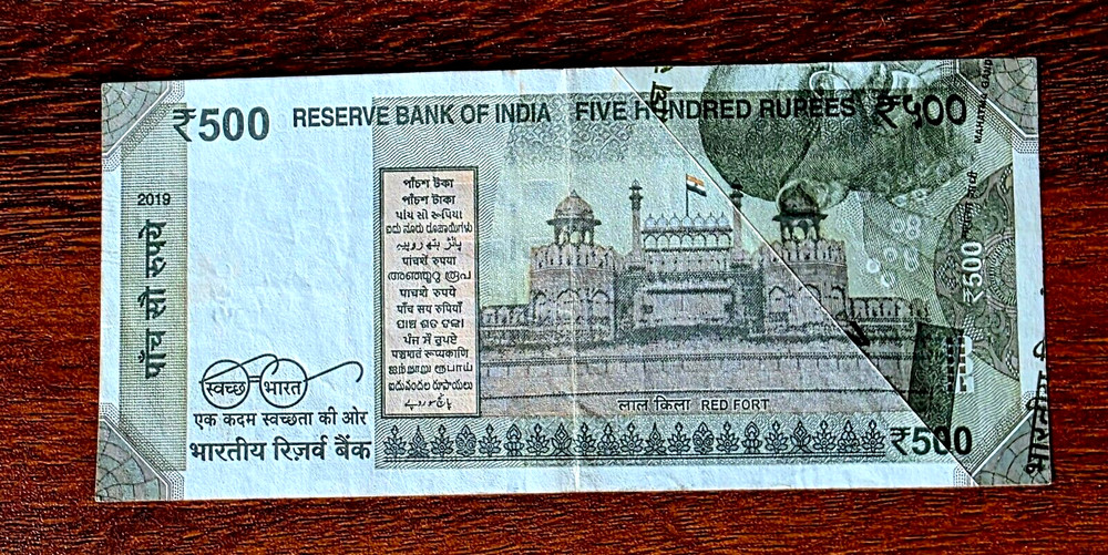 500 Rs Most Amazing Flip Error - Front print on back -Partially printed on front