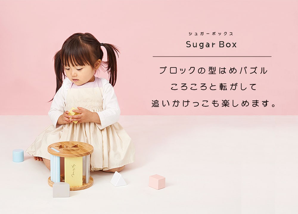 Milky Toy