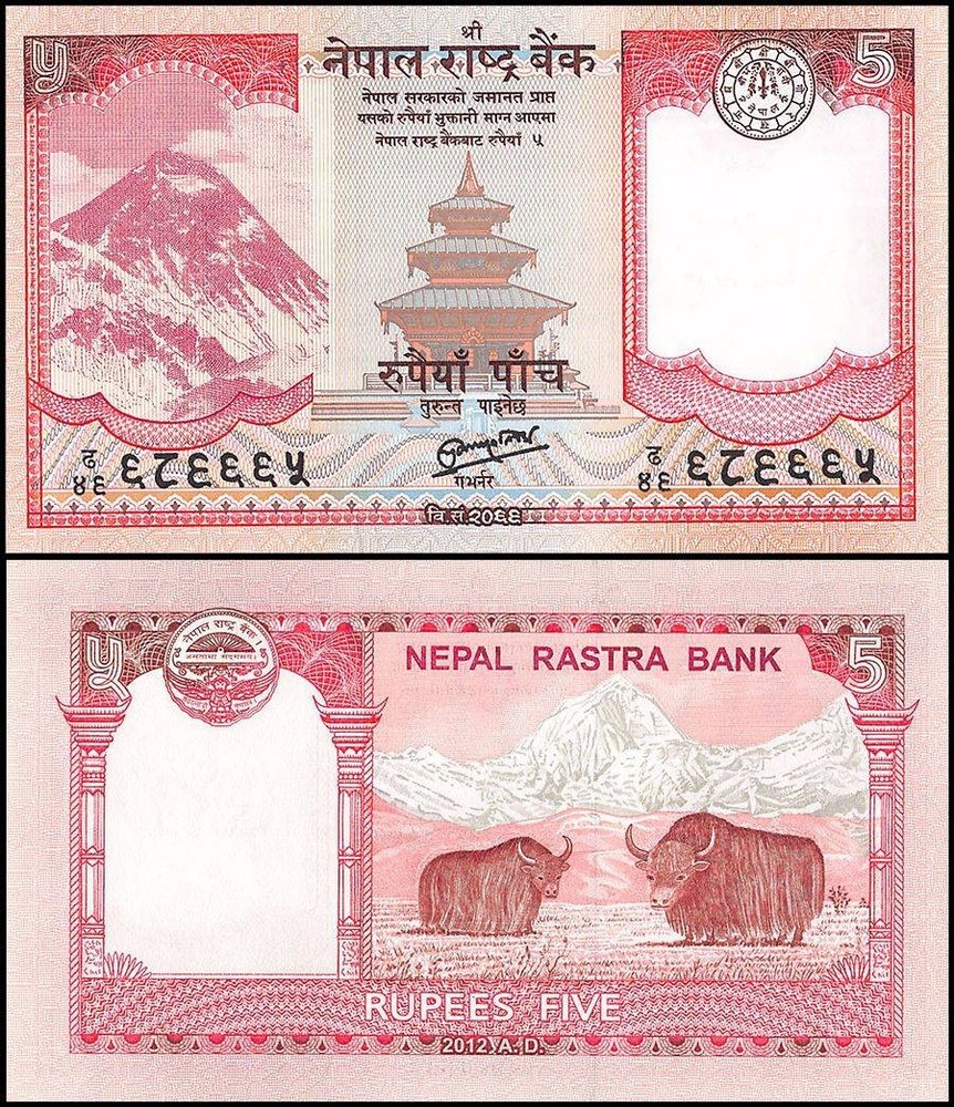 Nepal 5 Rupees, 2012, P-69, UNC