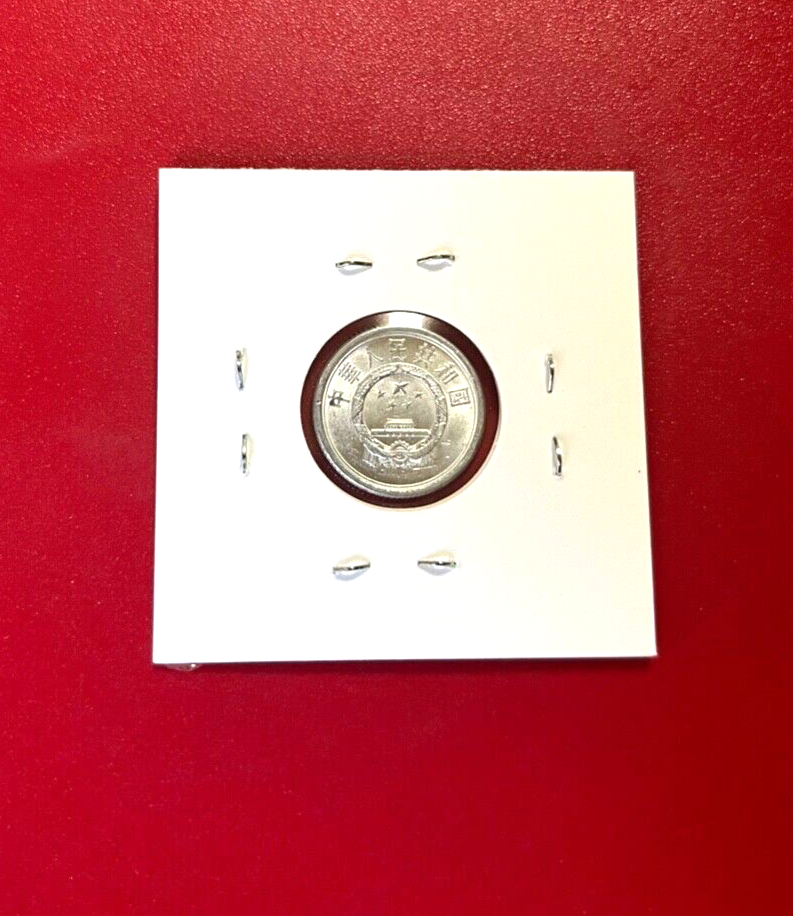 2012 CHINA ONE FEN COIN - NICE WORLD COIN !!!