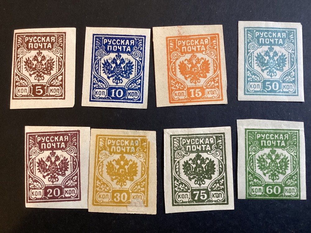 ICOLLECTZONE Latvia Post War unissued set VF hinged (1)