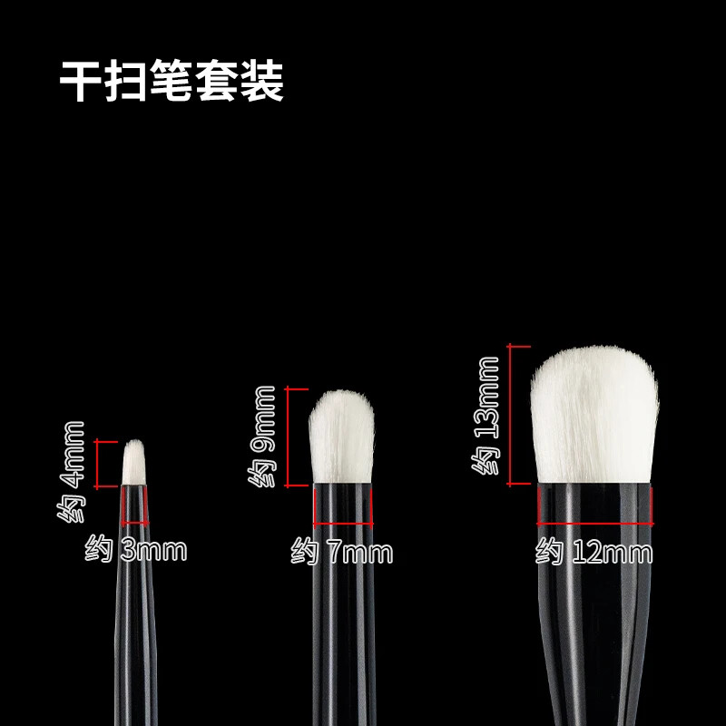 RAYSTUDIO Modeling Dry Brushes Dust Debris Cleaning Tools - #1 #2 #3 Optional