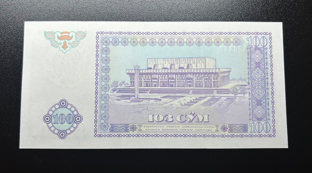 UZBEKISTAN - 1994 100 Som UNC. #Z5