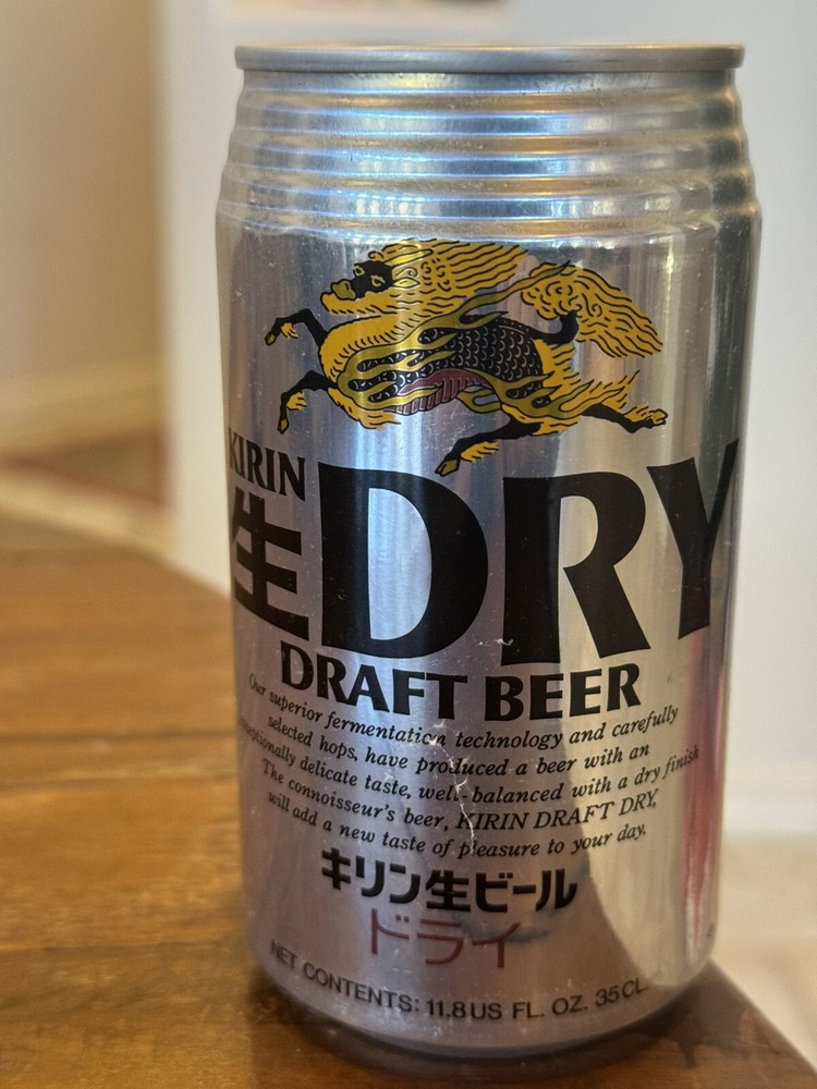 Kirin Dry Draft Beer - Empty Beer Can Bottom Opened - Tokyo Japan