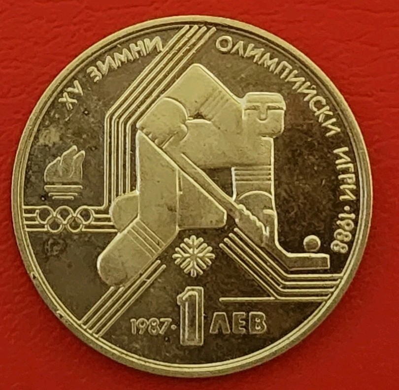 BULGARIA 1 LEV UNC Coin 1987