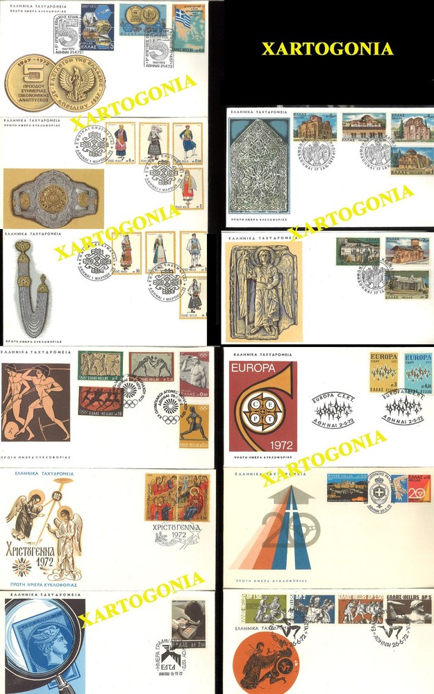 GREECE 1972, FULL YEAR ISSUES, 11 FDCs, MNH, VF